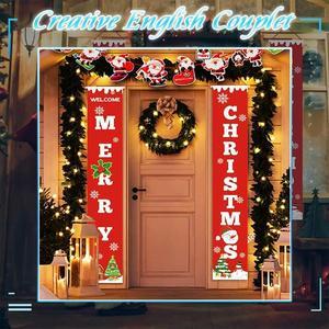 Christmas Curtain Couplet